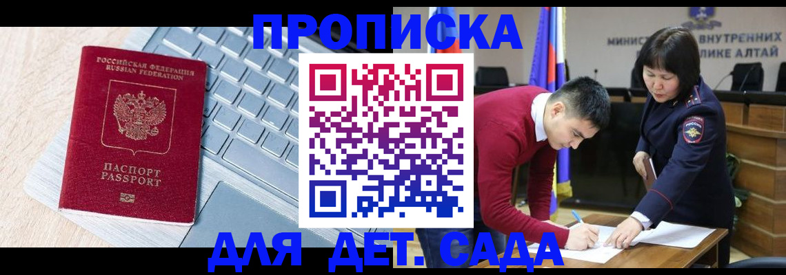 пропишу в квартире в Бузулуке